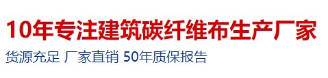 濟南固源建材有限公司